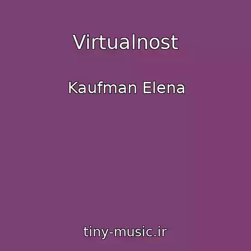 کاور آهنگ Virtualnost از Kaufman Elena