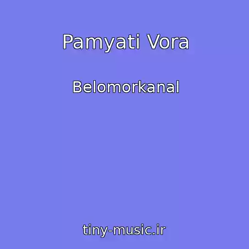 کاور آهنگ Pamyati Vora از Belomorkanal
