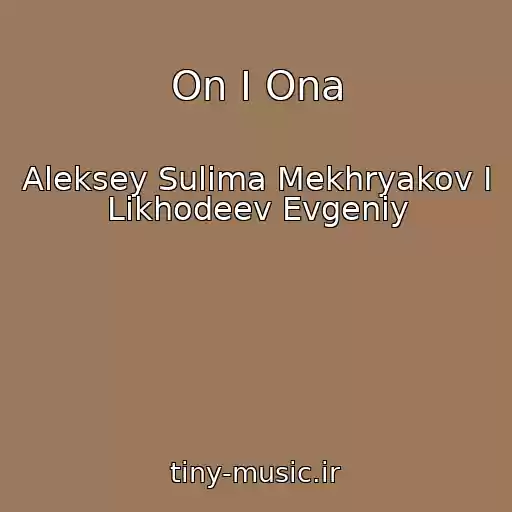 کاور آهنگ On I Ona از Aleksey Sulima Mekhryakov I Likhodeev Evgeniy