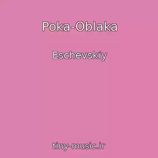 کاور آهنگ Poka-Oblaka از Eschevskiy