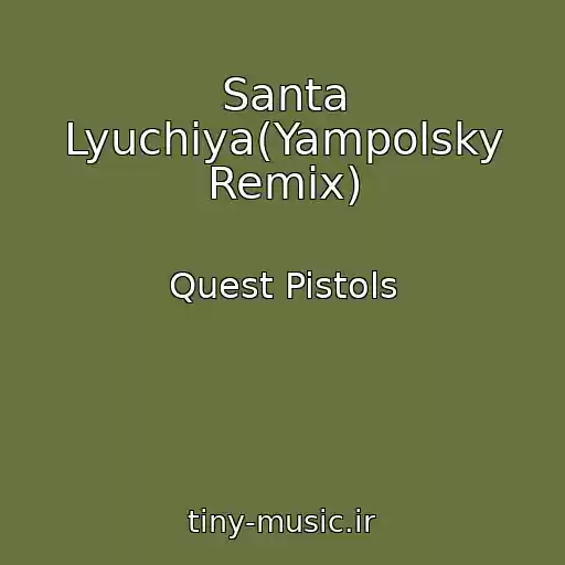 کاور آهنگ Santa Lyuchiya(Yampolsky Remix) از Quest Pistols