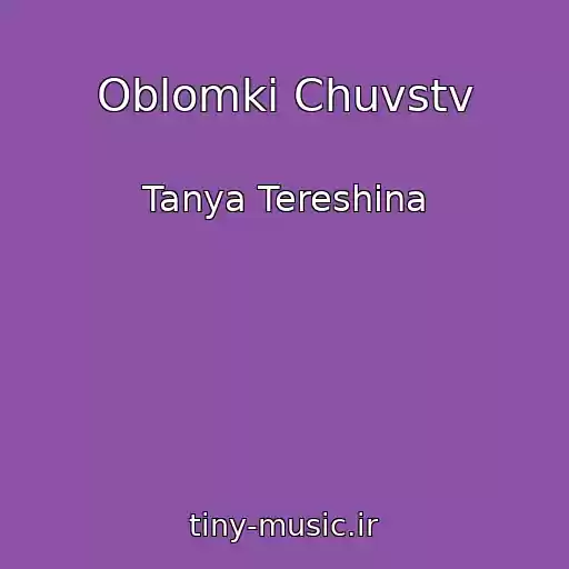 کاور آهنگ Oblomki Chuvstv از Tanya Tereshina