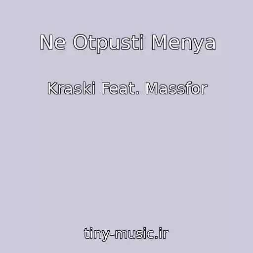 کاور آهنگ Ne Otpusti Menya از Kraski Feat. Massfor