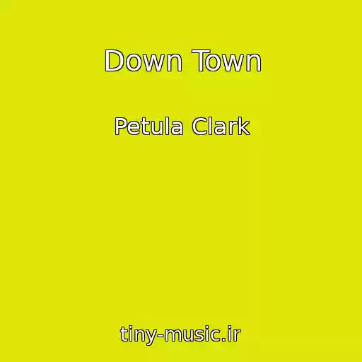 کاور آهنگ Down Town از Petula Clark