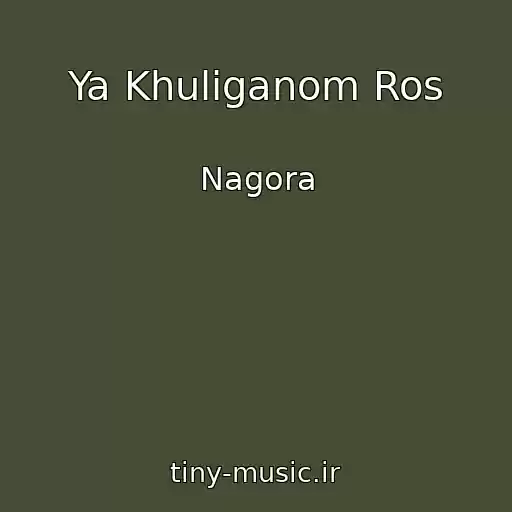کاور آهنگ Ya Khuliganom Ros از Nagora