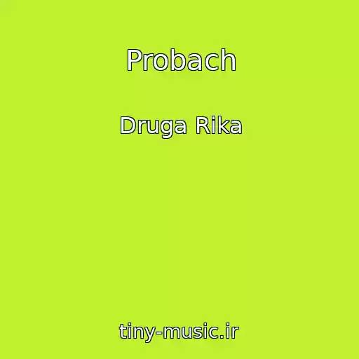 کاور آهنگ Probach از Druga Rika