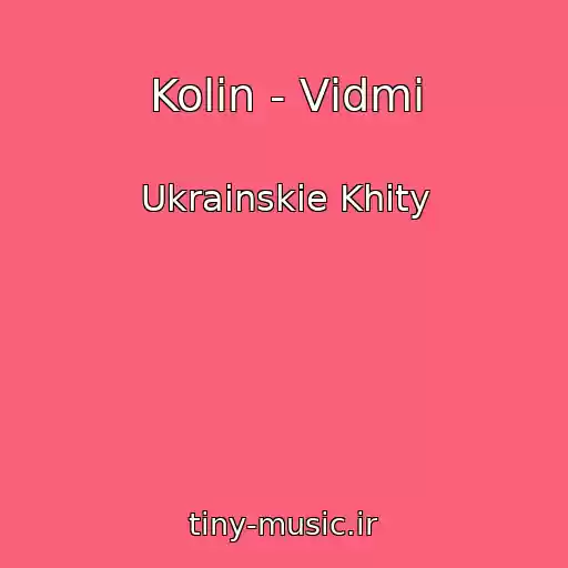 کاور آهنگ Kolіn - Vіdmi از Ukrainskie Khity