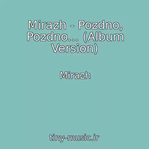 کاور آهنگ Mirazh - Pozdno, Pozdno... (Album Version) از Mirazh