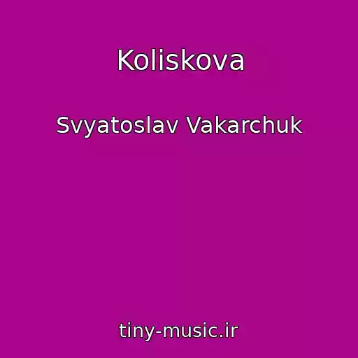 کاور آهنگ Koliskova از Svyatoslav Vakarchuk