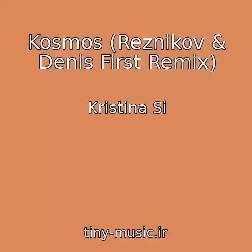 کاور آهنگ Kosmos (Reznikov & Denis First Remix) از Kristina Si