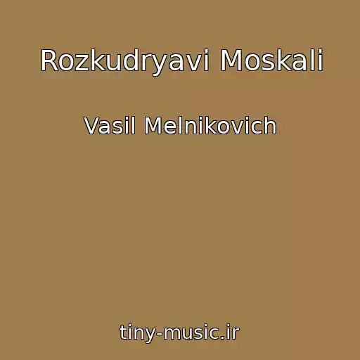 کاور آهنگ Rozkudryavі Moskalі از Vasil Melnikovich