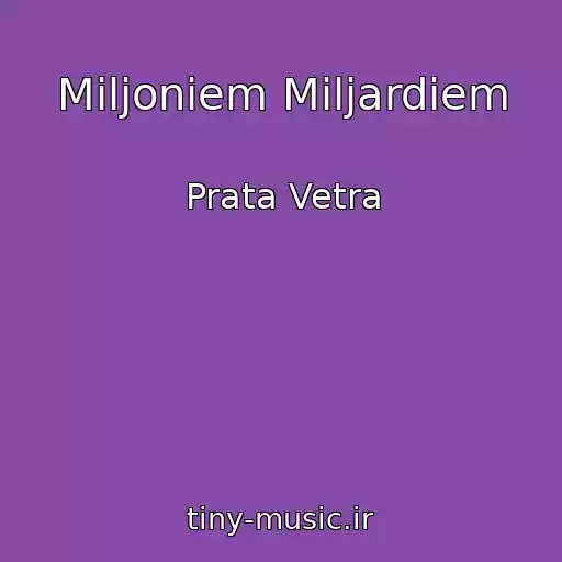 کاور آهنگ Miljoniem Miljardiem از Prata Vetra