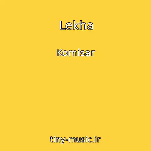 کاور آهنگ Lekha از Komisar
