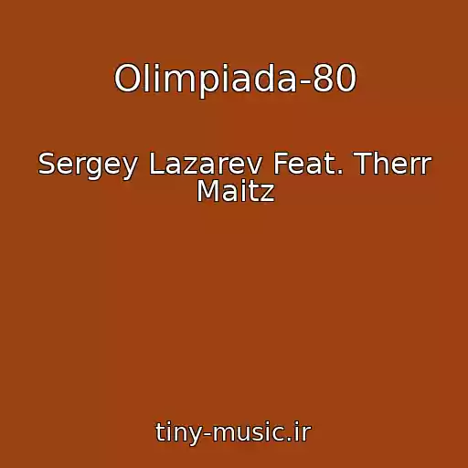 کاور آهنگ Olimpiada-80 از Sergey Lazarev Feat. Therr Maitz