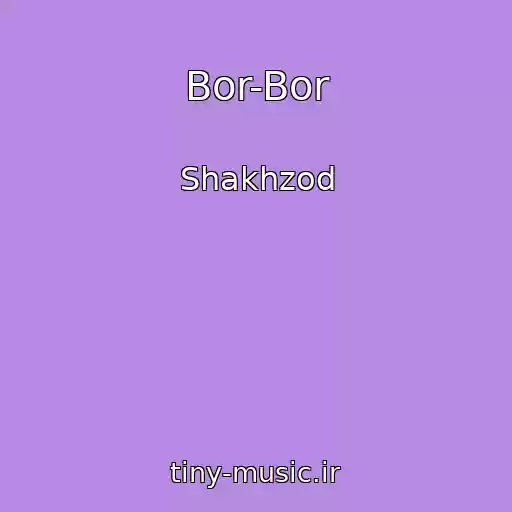 کاور آهنگ Bor-Bor از Shakhzod