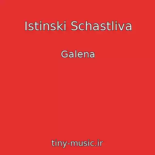 کاور آهنگ Istinski Schastliva از Galena