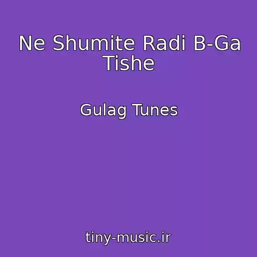 کاور آهنگ Ne Shumite Radi B-Ga Tishe از Gulag Tunes