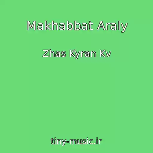 کاور آهنگ Makhabbat Araly از Zhas Kyran Kv