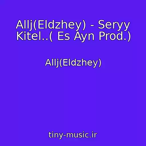 کاور آهنگ Allj(Eldzhey) - Seryy Kitel..( Es Ayn Prod.) از Allj(Eldzhey)