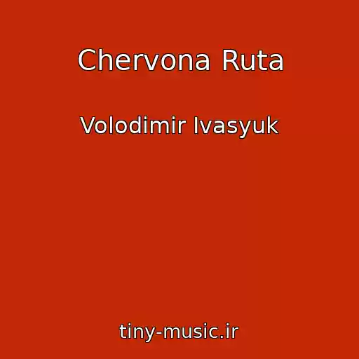 کاور آهنگ Chervona Ruta از Volodimir Іvasyuk