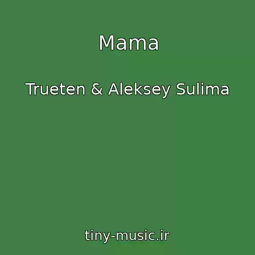 کاور آهنگ Mama از Trueten & Aleksey Sulima
