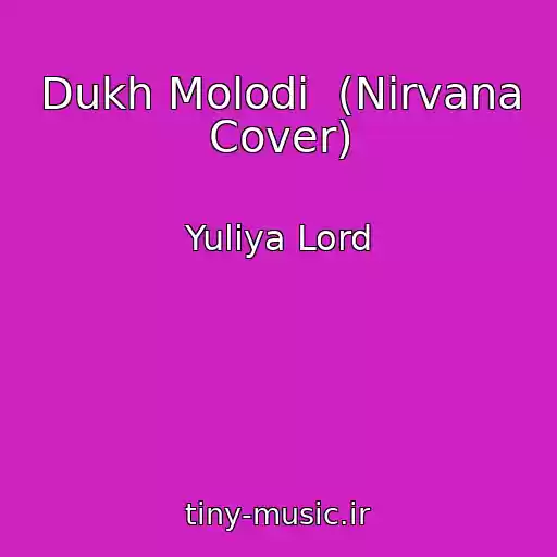 کاور آهنگ Dukh Molodі  (Nirvana Cover) از Yulіya Lord