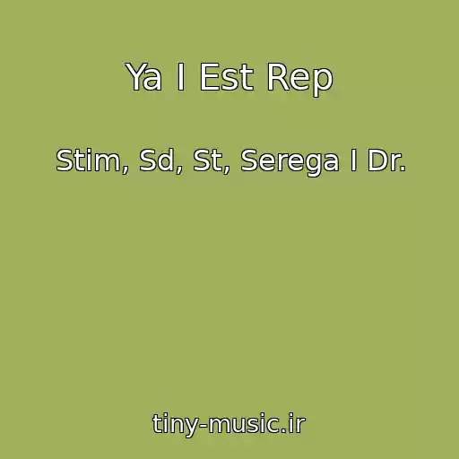 کاور آهنگ Ya I Est Rep از Stim, Sd, St, Serega I Dr.