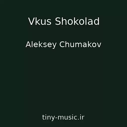 کاور آهنگ Vkus Shokolad از Aleksey Chumakov