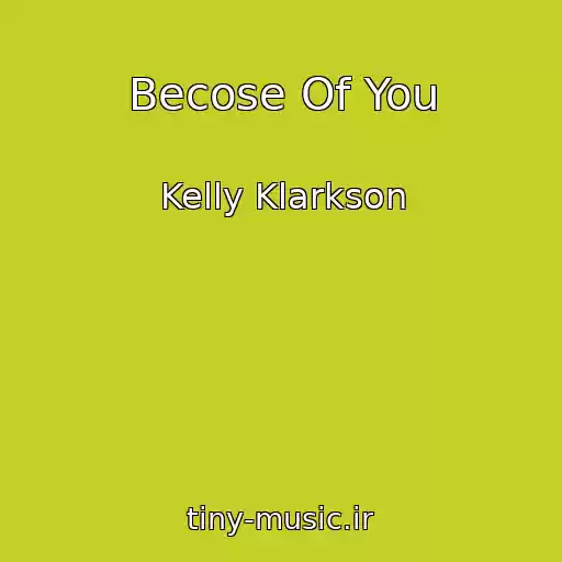 کاور آهنگ Becose Of You از Kelly Klarkson