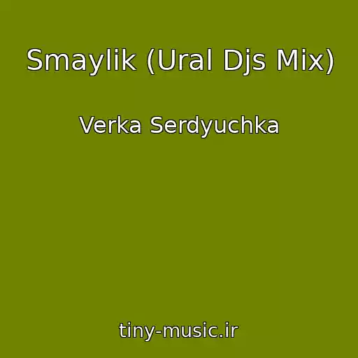 کاور آهنگ Smaylik (Ural Djs Mix) از Verka Serdyuchka