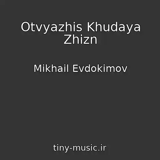 کاور آهنگ Otvyazhis Khudaya Zhizn از Mikhail Evdokimov