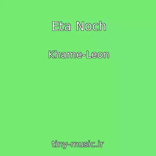 کاور آهنگ Eta Noch از Khame-Leon