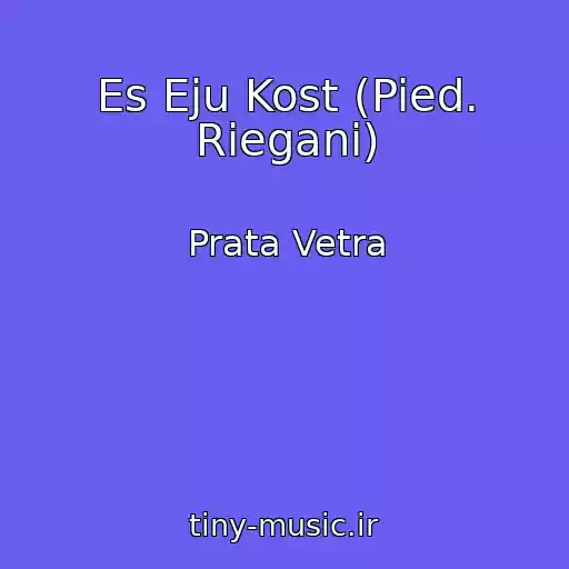 کاور آهنگ Es Eju Kost (Pied. Riegani) از Prata Vetra