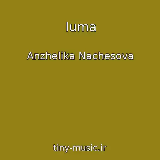 کاور آهنگ Iuma از Anzhelika Nachesova