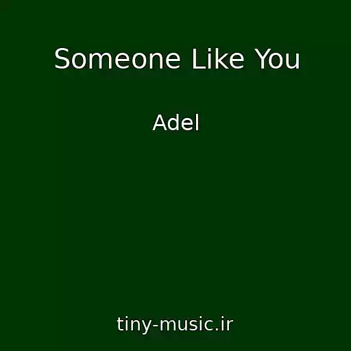 کاور آهنگ Someone Like You از Adel