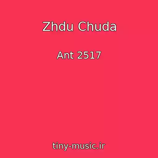 کاور آهنگ Zhdu Chuda از Ant 2517