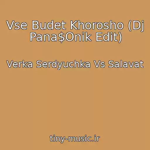 کاور آهنگ Vse Budet Khorosho (Dj Pana$Onik Edit) از Verka Serdyuchka Vs Salavat
