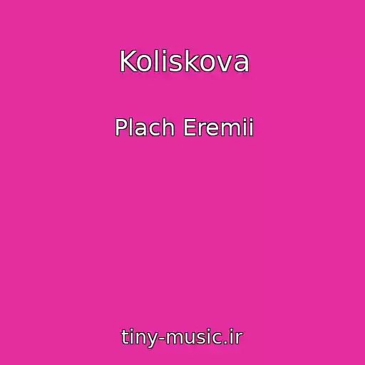 کاور آهنگ Koliskova از Plach Eremii