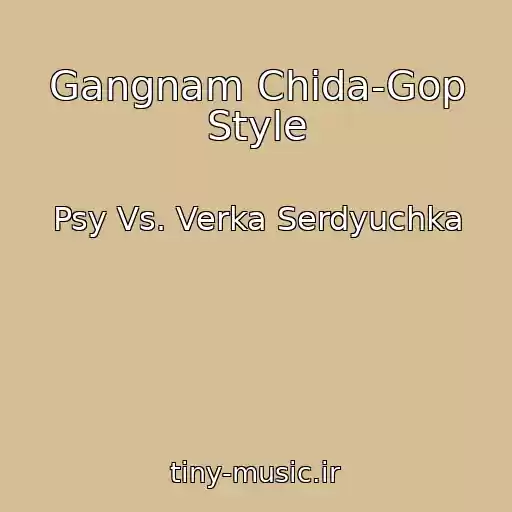 کاور آهنگ Gangnam Chida-Gop Style از Psy Vs. Verka Serdyuchka