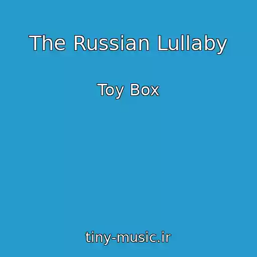 کاور آهنگ The Russian Lullaby از Toy Box
