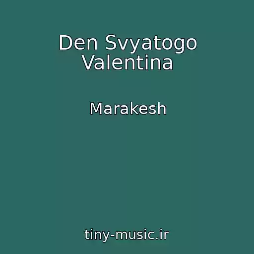 کاور آهنگ Den Svyatogo Valentina از Marakesh
