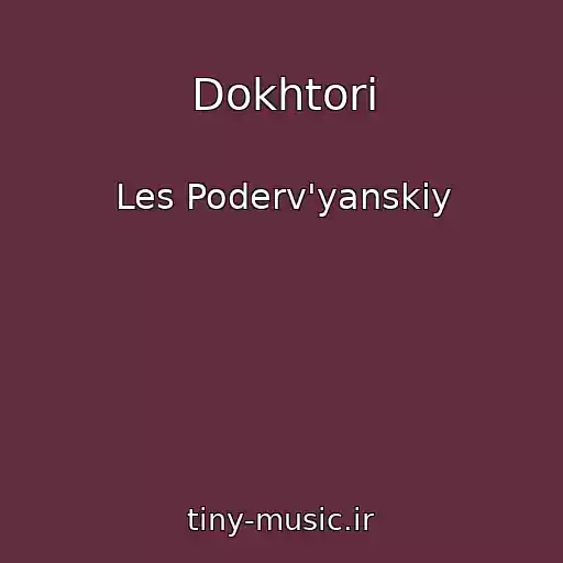 کاور آهنگ Dokhtori از Les Poderv'yanskiy
