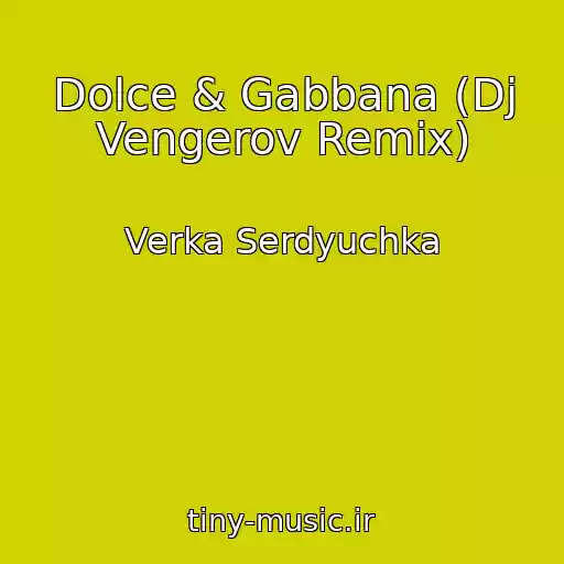 کاور آهنگ Dolce & Gabbana (Dj Vengerov Remix) از Verka Serdyuchka