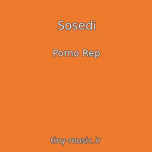 کاور آهنگ Sosedi از Porno Rep