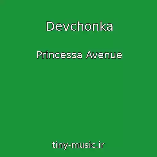 کاور آهنگ Devchonka از Princessa Avenue
