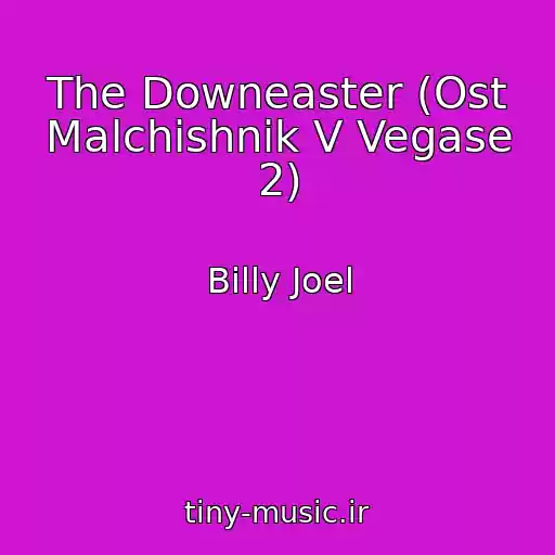 کاور آهنگ The Downeaster (Ost Malchishnik V Vegase 2) از Billy Joel