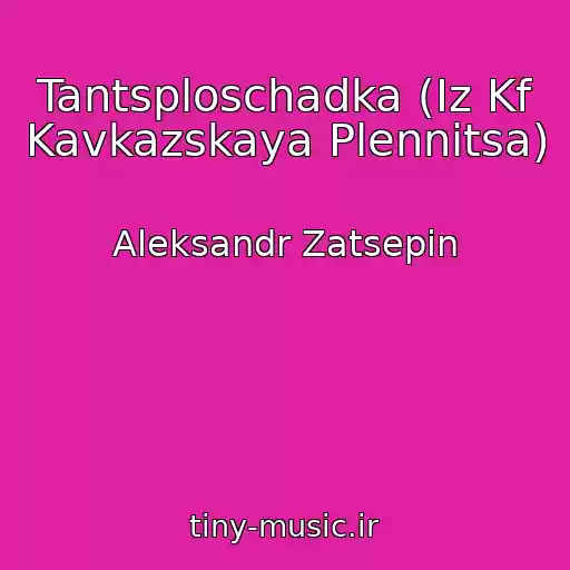 کاور آهنگ Tantsploschadka (Iz Kf Kavkazskaya Plennitsa) از Aleksandr Zatsepin