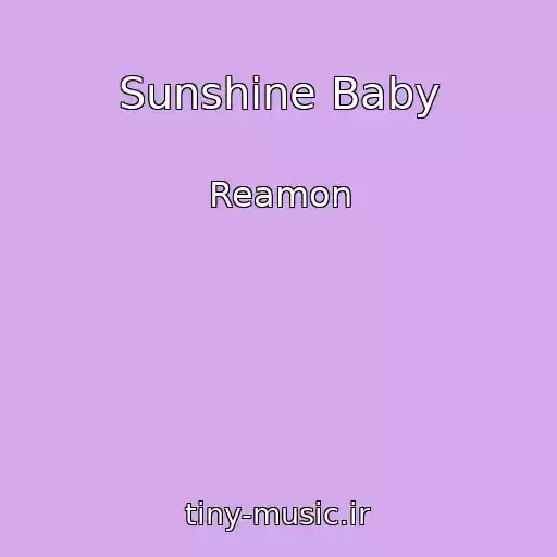 کاور آهنگ Sunshine Baby از Reamon