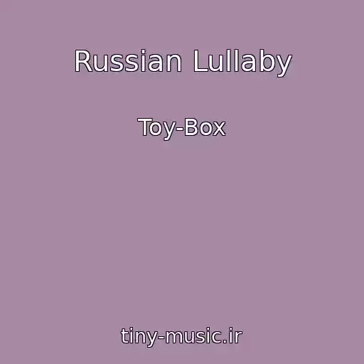 کاور آهنگ Russian Lullaby از Toy-Box