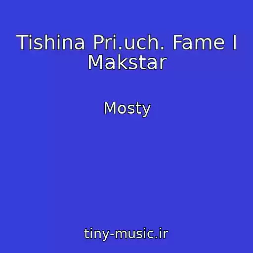 کاور آهنگ Tishina Pri.uch. Fame I Makstar از Mosty
